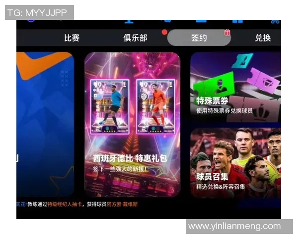 实况足球比赛精彩回顾与战术分析助你提升游戏水平 实况足球比赛精彩回顾与战术分析助你提升游戏水平