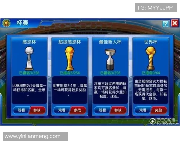 足球经理的魅力与挑战:如何在虚拟赛场上打造冠军之路 足球经理的魅力与挑战:如何在虚拟赛场上打造冠军之路